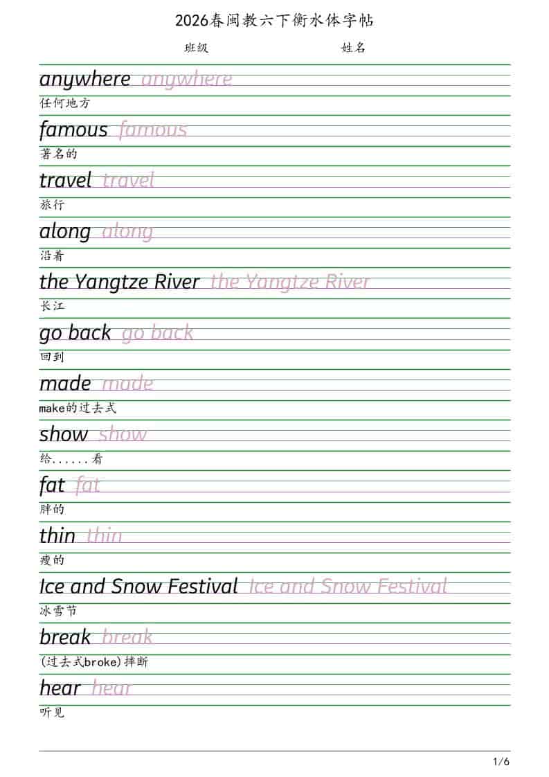 COZE扣子工作流一键生成爆款古诗词短视频，保姆级教程-智能体搭建-项目实操-大伟资源网