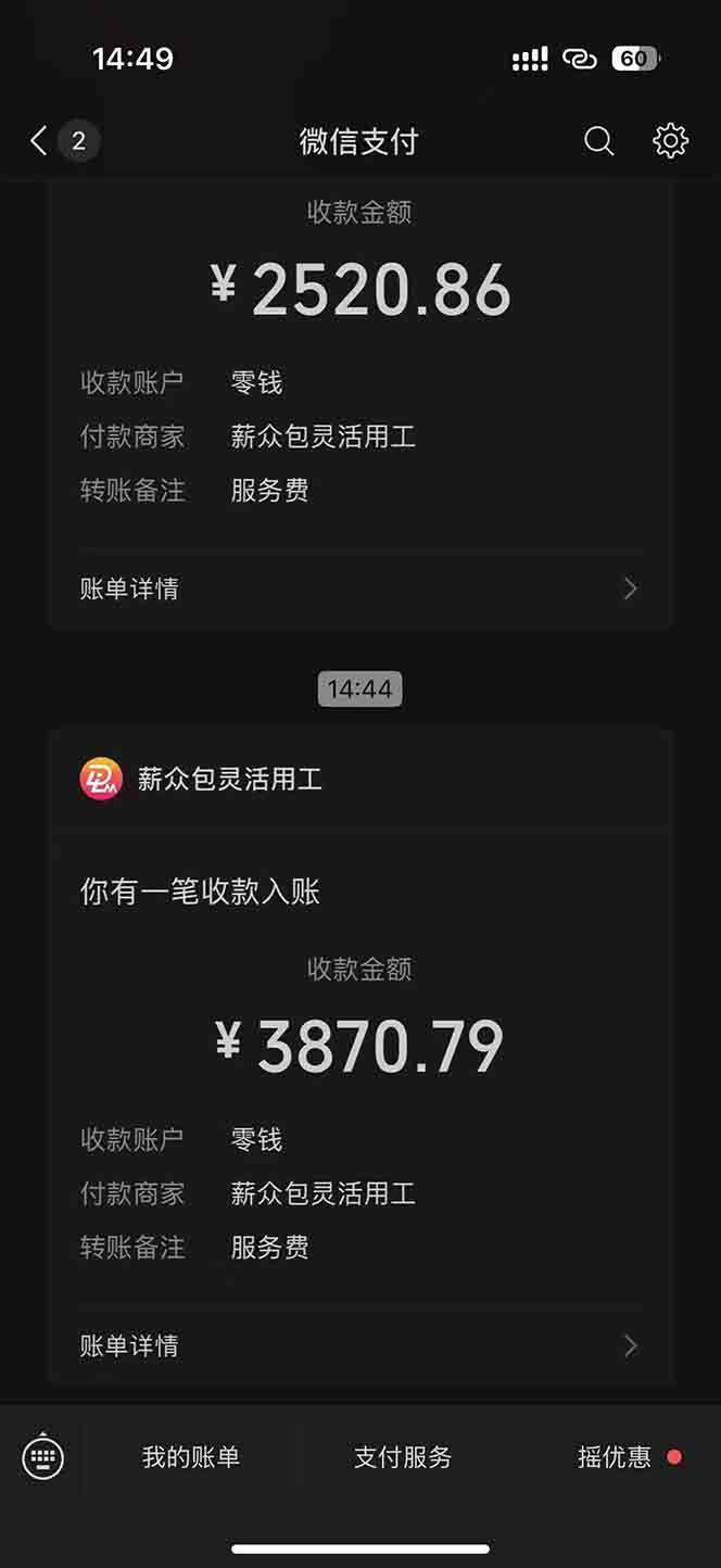 （15118期）一天轻松3000+，薅抖音国补福利！评论就有钱，还有额外躺赚！-大伟资源网