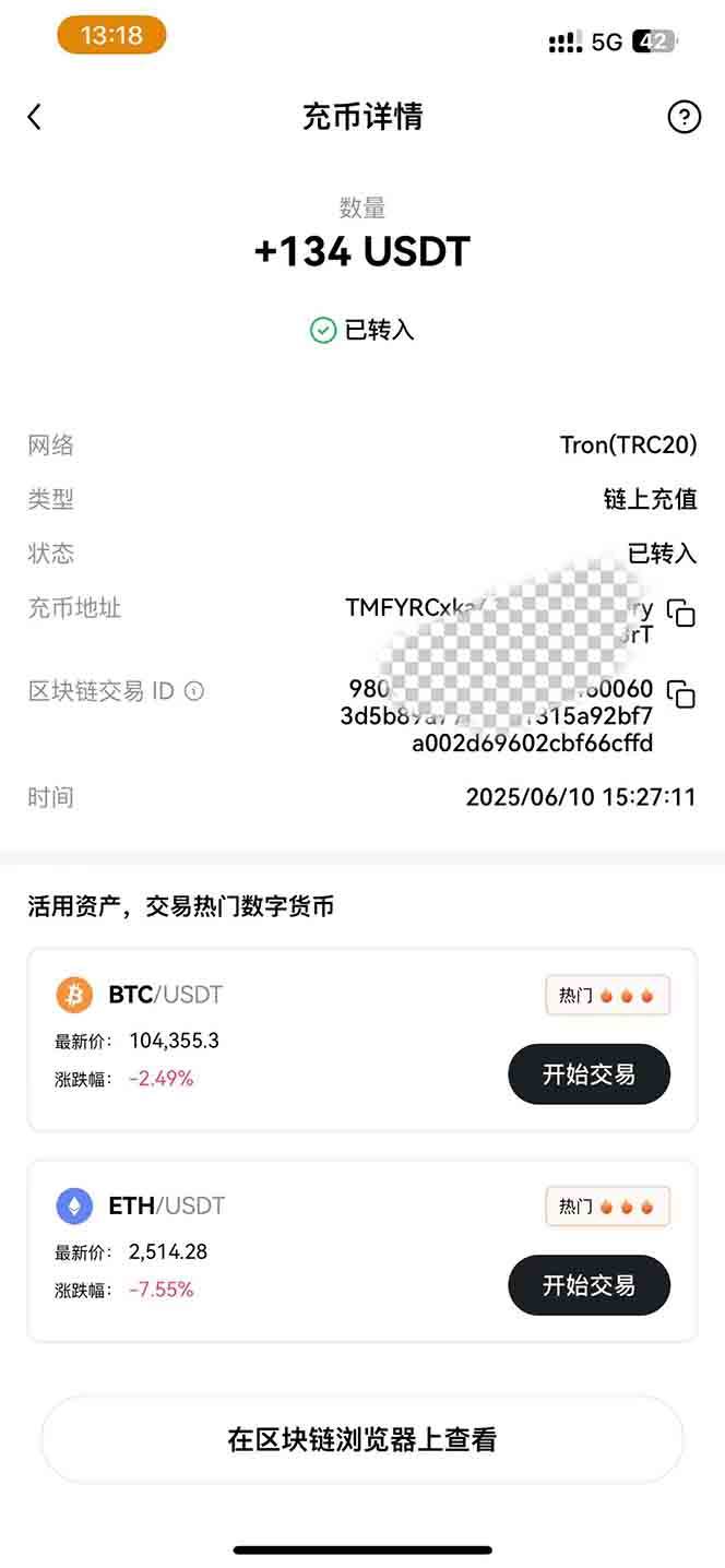（15094期）影视录制电脑挂机单机每天300+管道收益轻松日入1000+可矩阵无限放大-大伟资源网