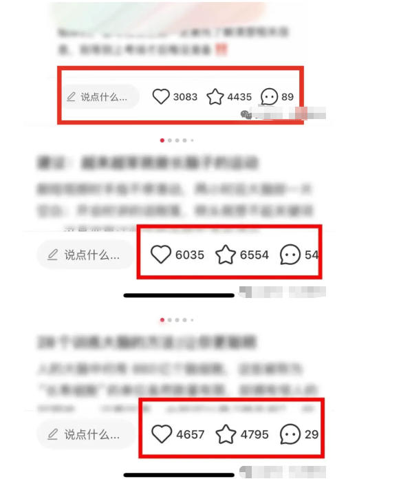 小红书获客实战宝典，带你从小红书平台稳定获客，轻松引流到微信私域-大伟资源网
