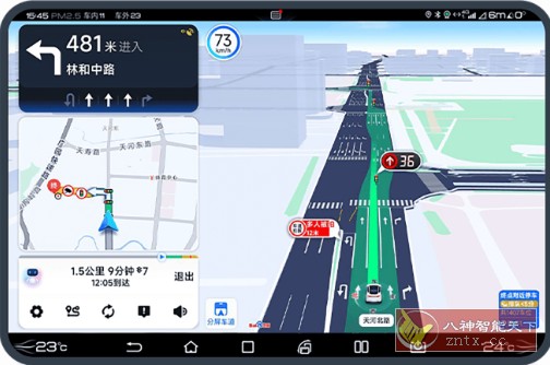 百度地图大屏版21.0.5尝鲜版 –支持3D车道级导航-大伟资源网