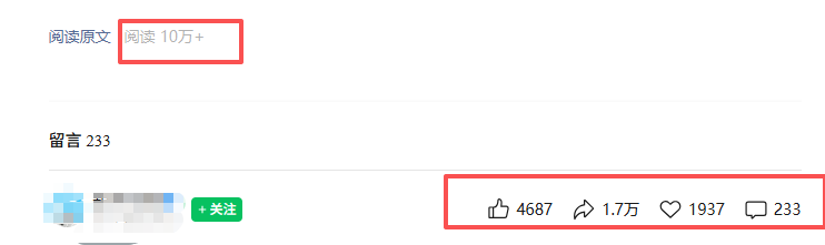 公众号热门赛道讲解：知乎高赞问答搬运——公众号流量主的精细化运营拆解-大伟资源网