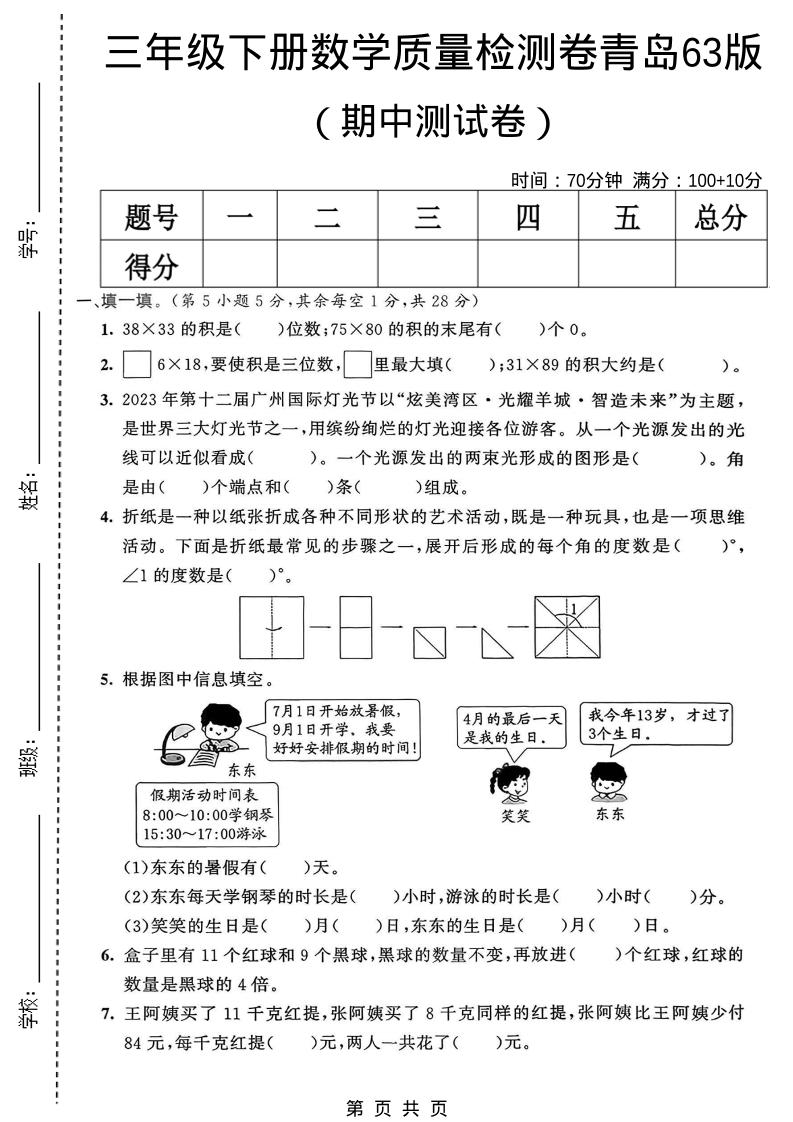 新手闭眼冲！私域宠物项目精准人群玩法，单日变现3张不违规不封号-大伟资源网