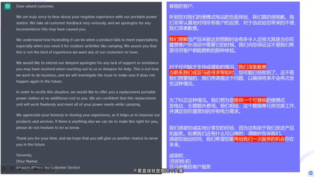 法老Pharaoh·跨境电商10倍增效，AI落地实战课-大伟资源网