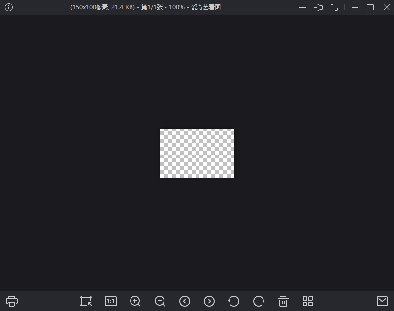 爱奇艺看图纯净看图v1.0.13.1279-大伟资源网