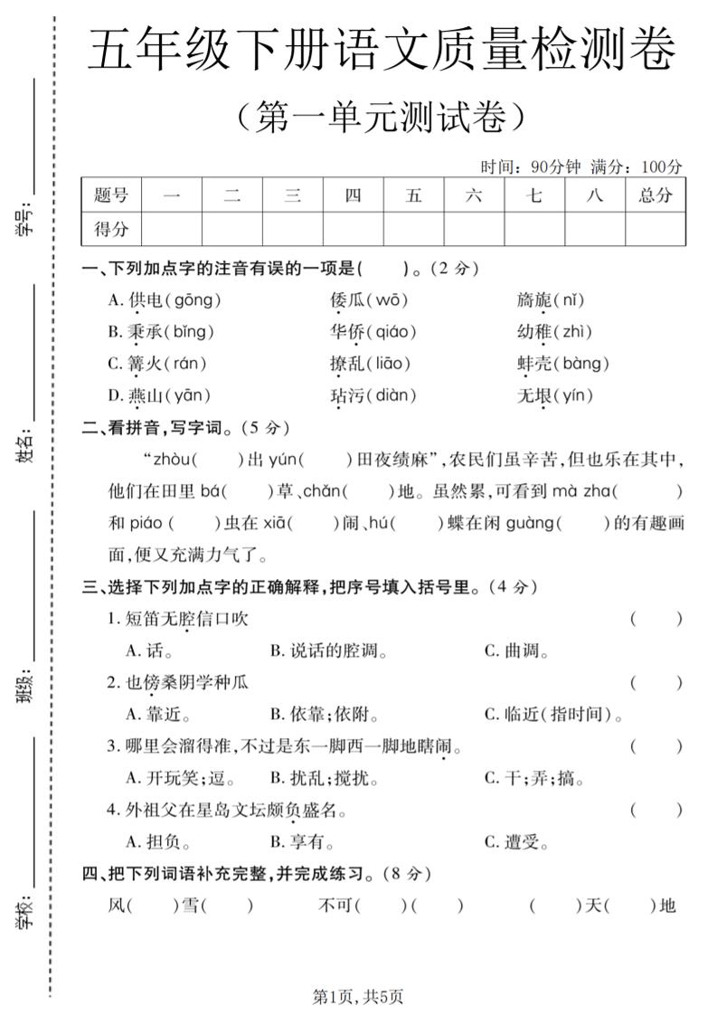 玩转AI自媒体实践大作战，新媒体AI+模式探索者，只讲真干货-大伟资源网