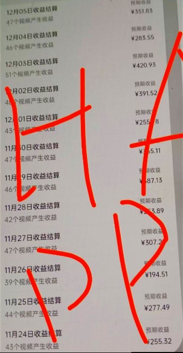 原创视频玩法撸平台收益，3分钟一条原创，适合头条+百家+视频号+抖音，一个作品吃多份收益-大伟资源网