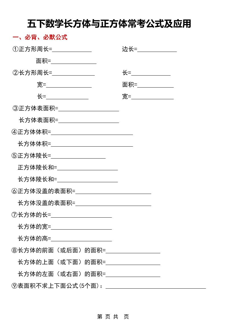 小红书爆款培训班，小红书获客野路子流量打法，暴力持续获客-大伟资源网