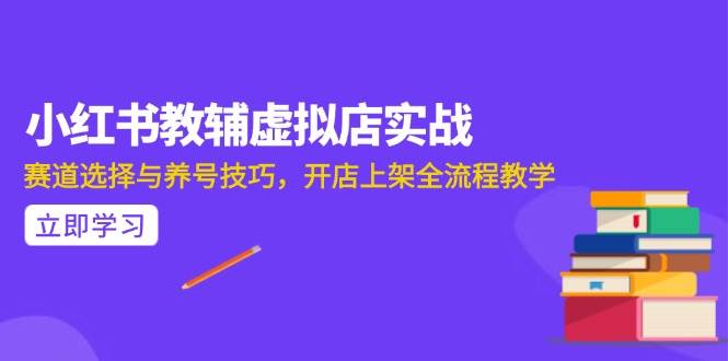 （15103期）AI写作全流程指南，DeepSeek模型与Prompt设计，飞书多维表自动化生产-大伟资源网