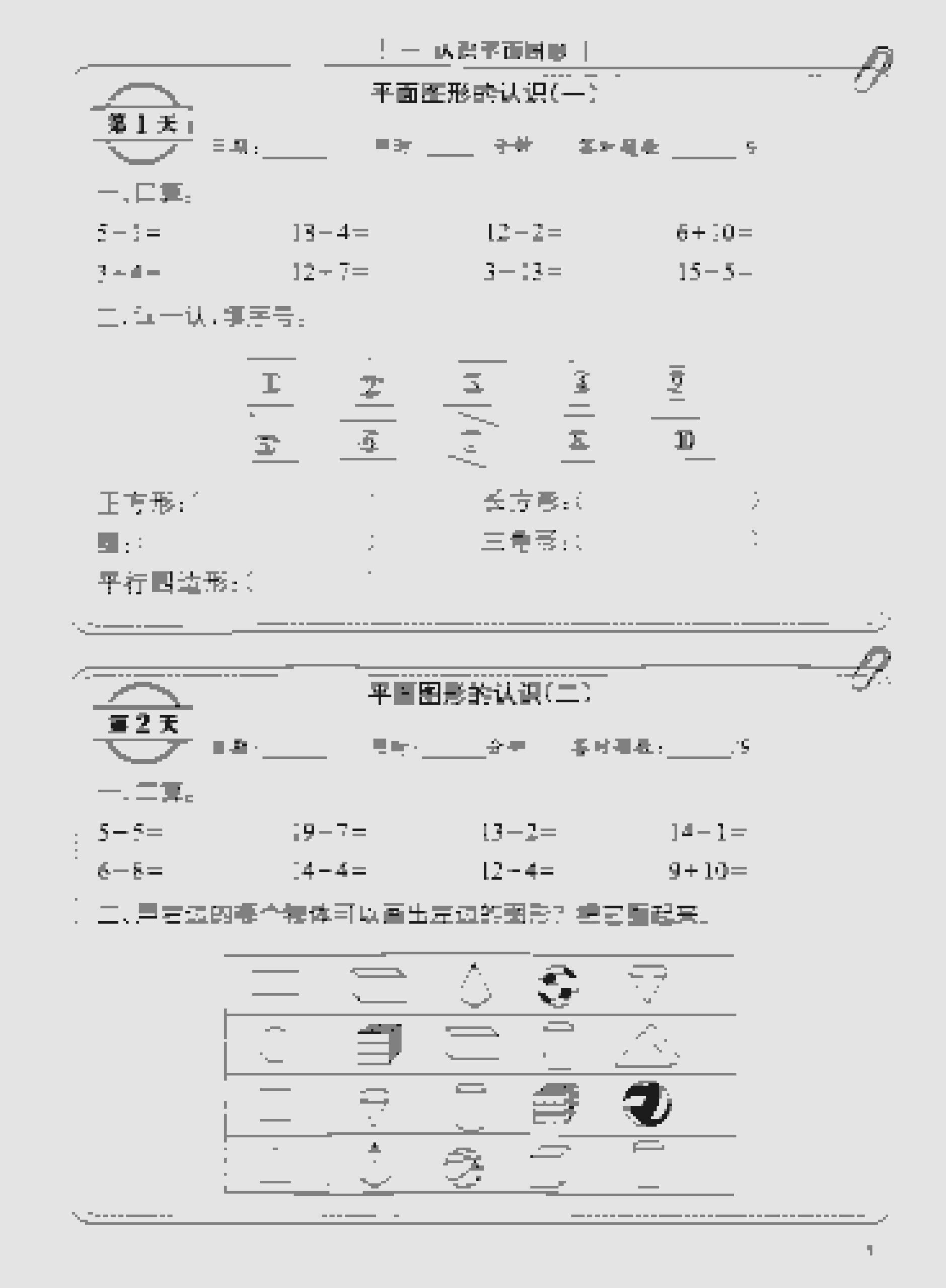 Ai回答问题挣美金，3分钟学会，1天收入89美刀，0门槛，长久被动收入-大伟资源网