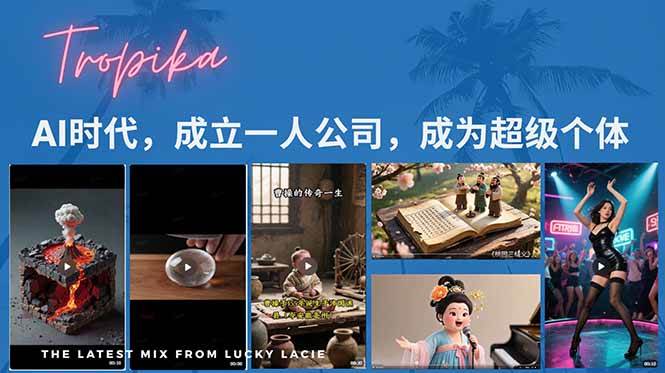（15408期）AI时代，成立一人公司成为超级个体，coze系统课-大伟资源网