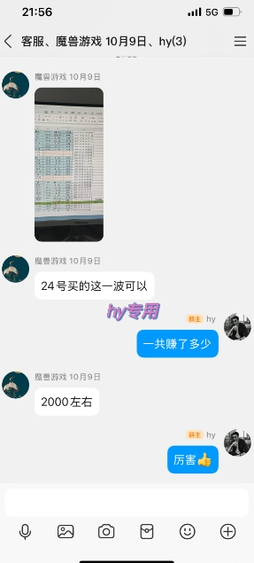 游戏副业兼职挂G项目，当天做当天见收益,日入1k+，小白轻松入手【揭秘】-大伟资源网