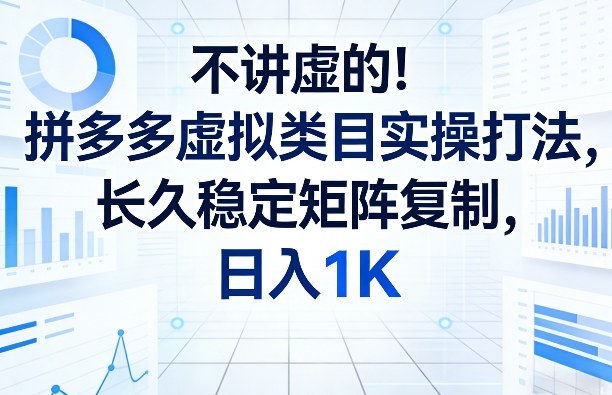 闲鱼合伙人计划，动动手指轻松挣个零花钱-大伟资源网