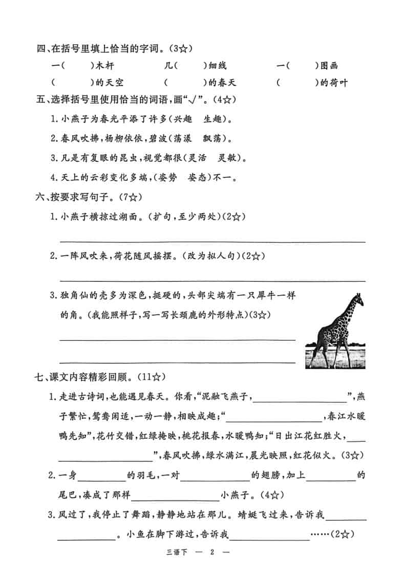 2025三维地图视频制作教程高阶版，掌握全过程制作方法-大伟资源网