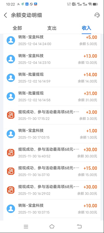 图片[3]-工作室必备手机自动搬砖单机20+，多平台海量任务持续更新【2026源头首发】-大伟资源网