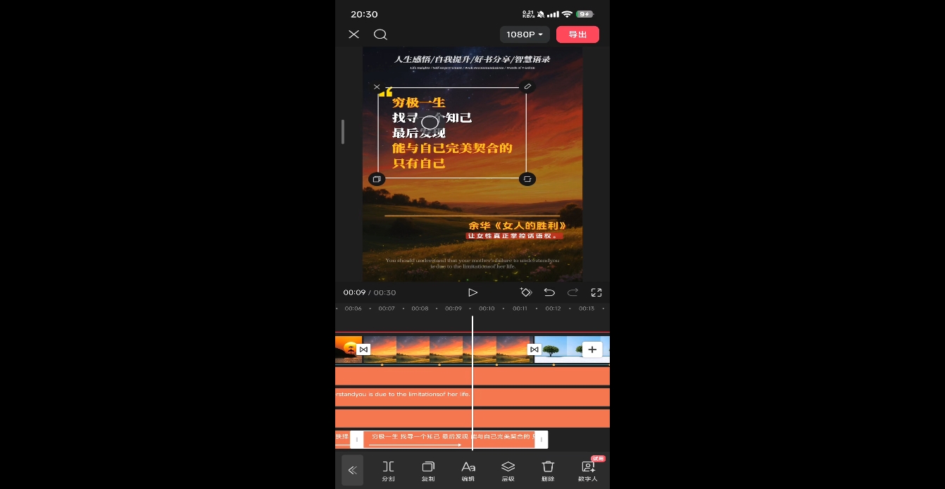 DeepSeek助力图书博主实战课-大伟资源网