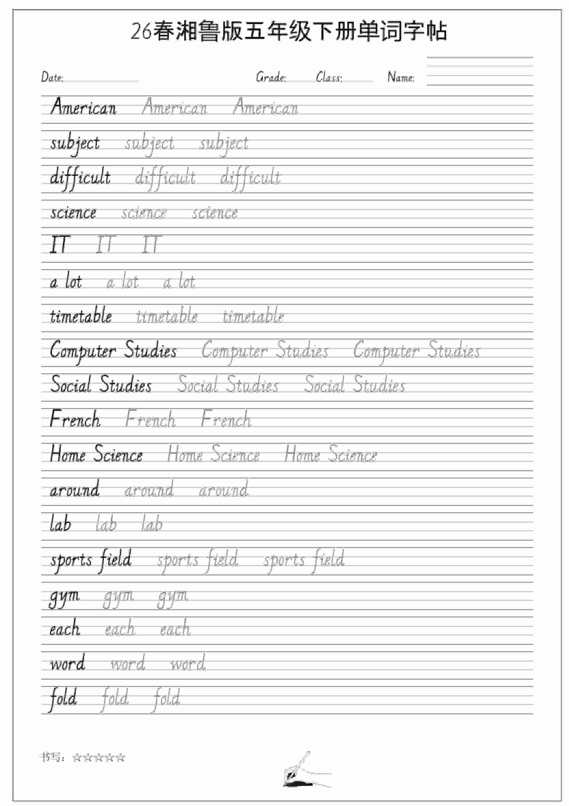 私域模式9天训练营【2025年7月】9天带你理顺私域模式各个环节-大伟资源网
