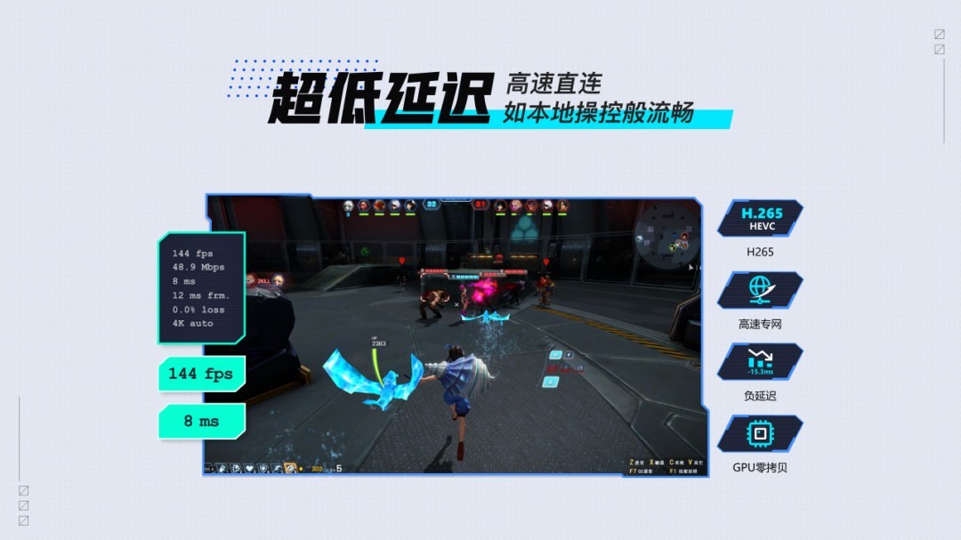 网易UU远程v4.2.5免费版-大伟资源网