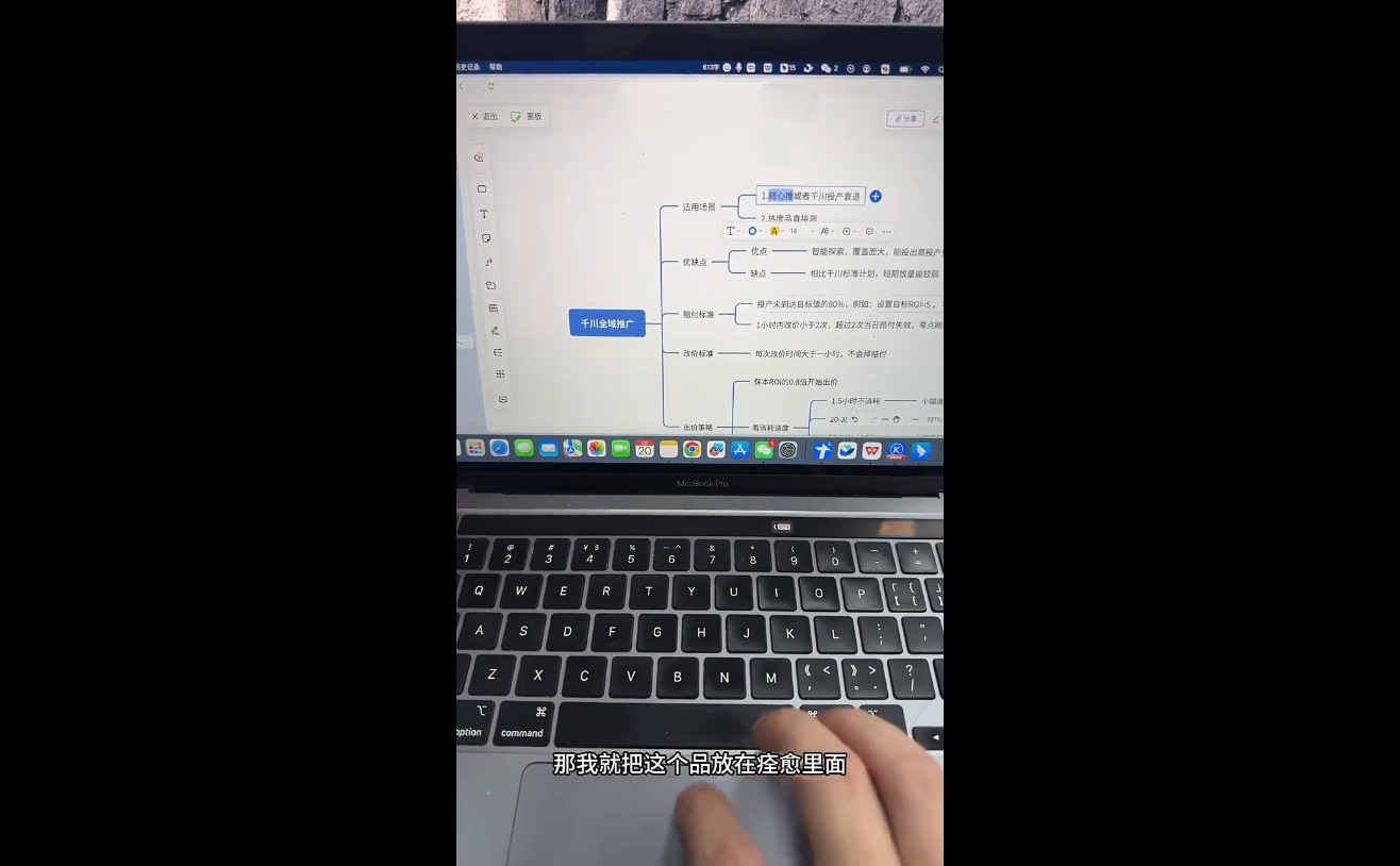 盗坤·抖音小红书视频号短视频带货与直播变现(11-18期)-大伟资源网