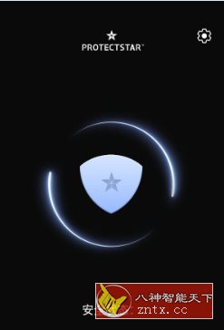 Anti Spy Professional 反间谍器v6.6.8专业版-大伟资源网