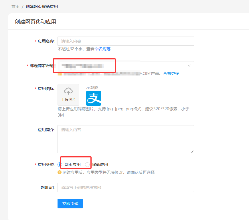 码支付商家账单/CK免挂免输永不掉线使用教程插图1