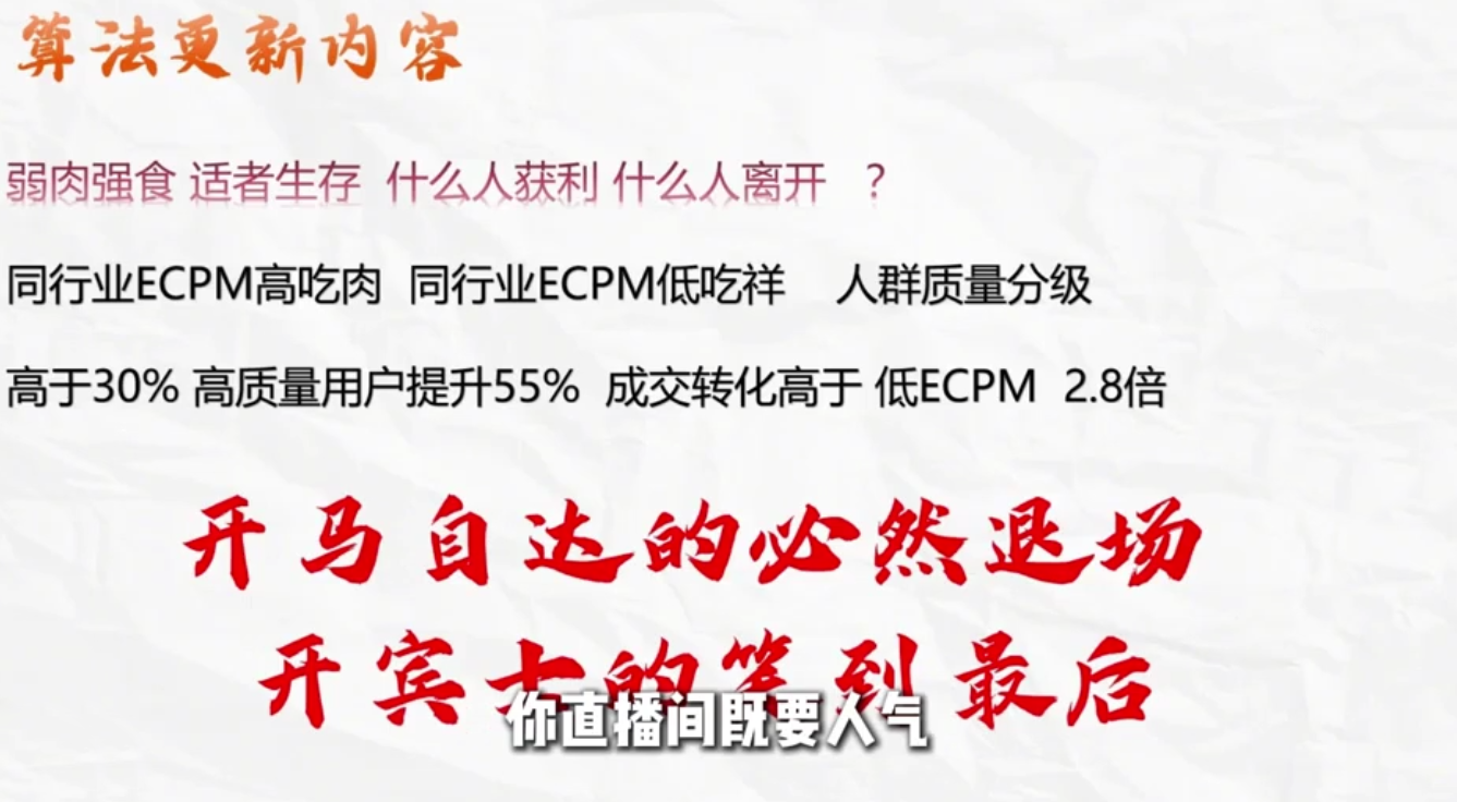 威哥·全域投放宝典5.0(更新2026)-大伟资源网