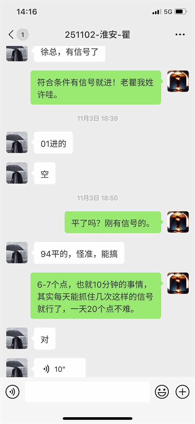 图片[11]-海外美金AI掘金项目，200U可入门槛，一天一单即可，每天1000-2000很轻松！-大伟资源网