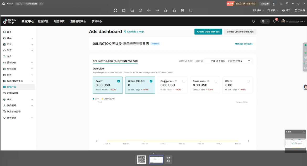 俄罗斯中亚外贸低成本获客流-大伟资源网