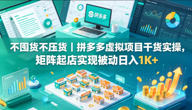 视频号分成中老年人赛道新玩法，单日收益388，稳定易落地-大伟资源网