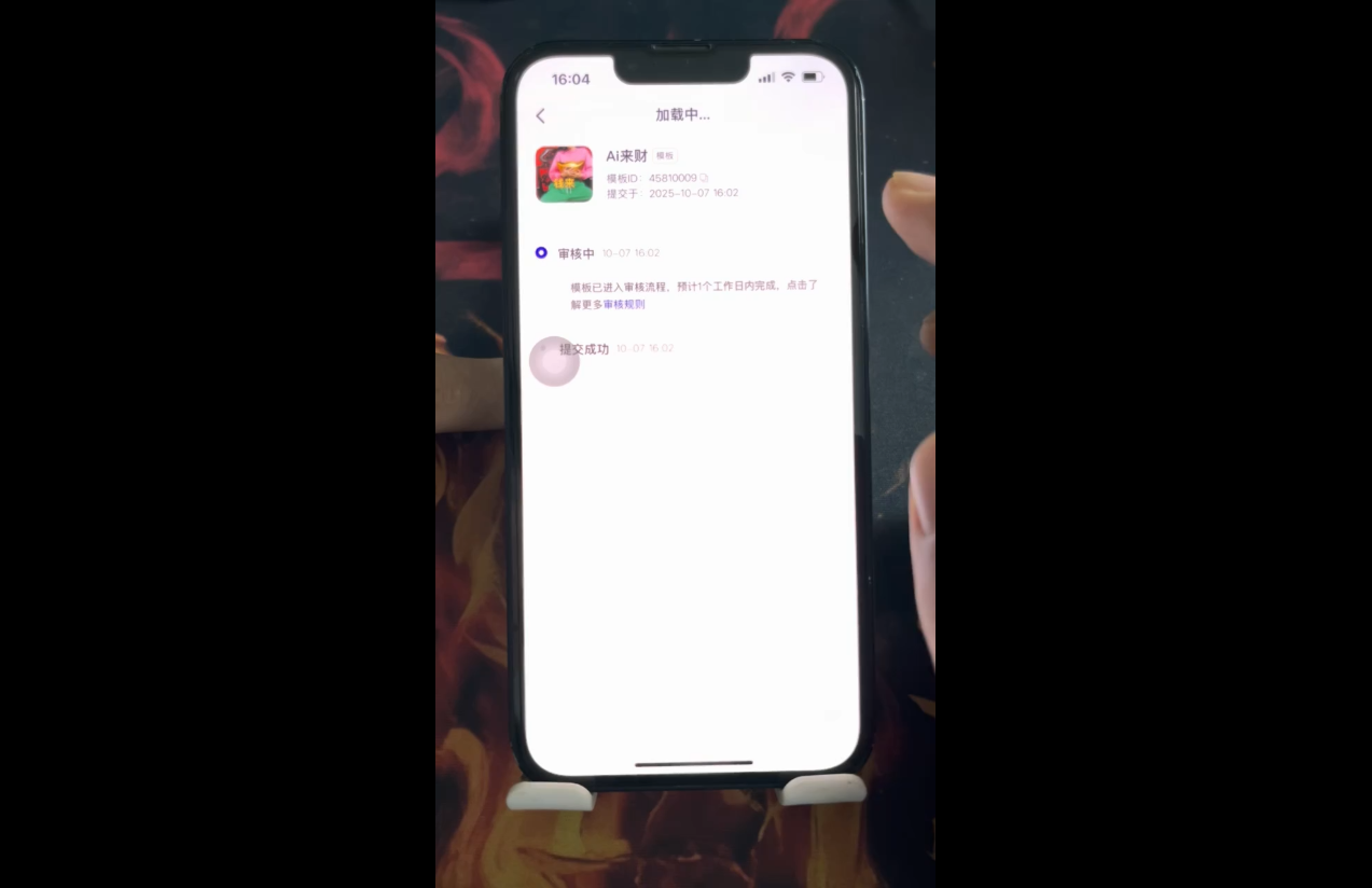 金羊老师·AI短视频创作到变现实操课(更新10月)-大伟资源网