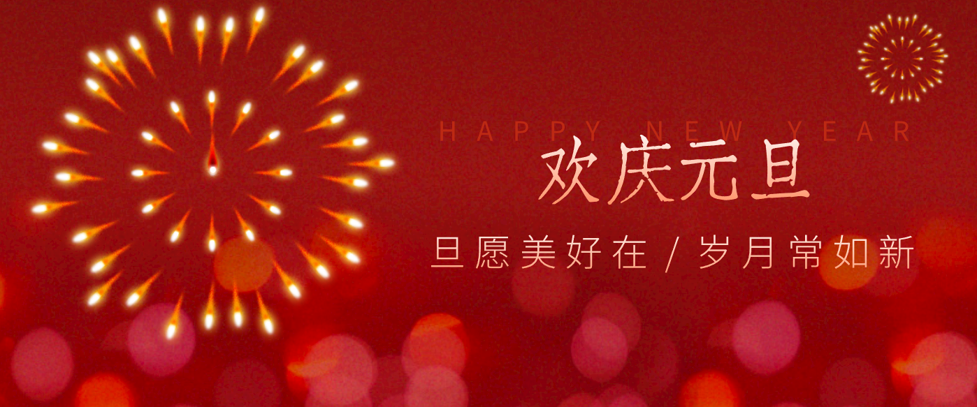 每年新年必火的红利项目，视频号祝福类视频玩法，多种变现月入万元！-大伟资源网