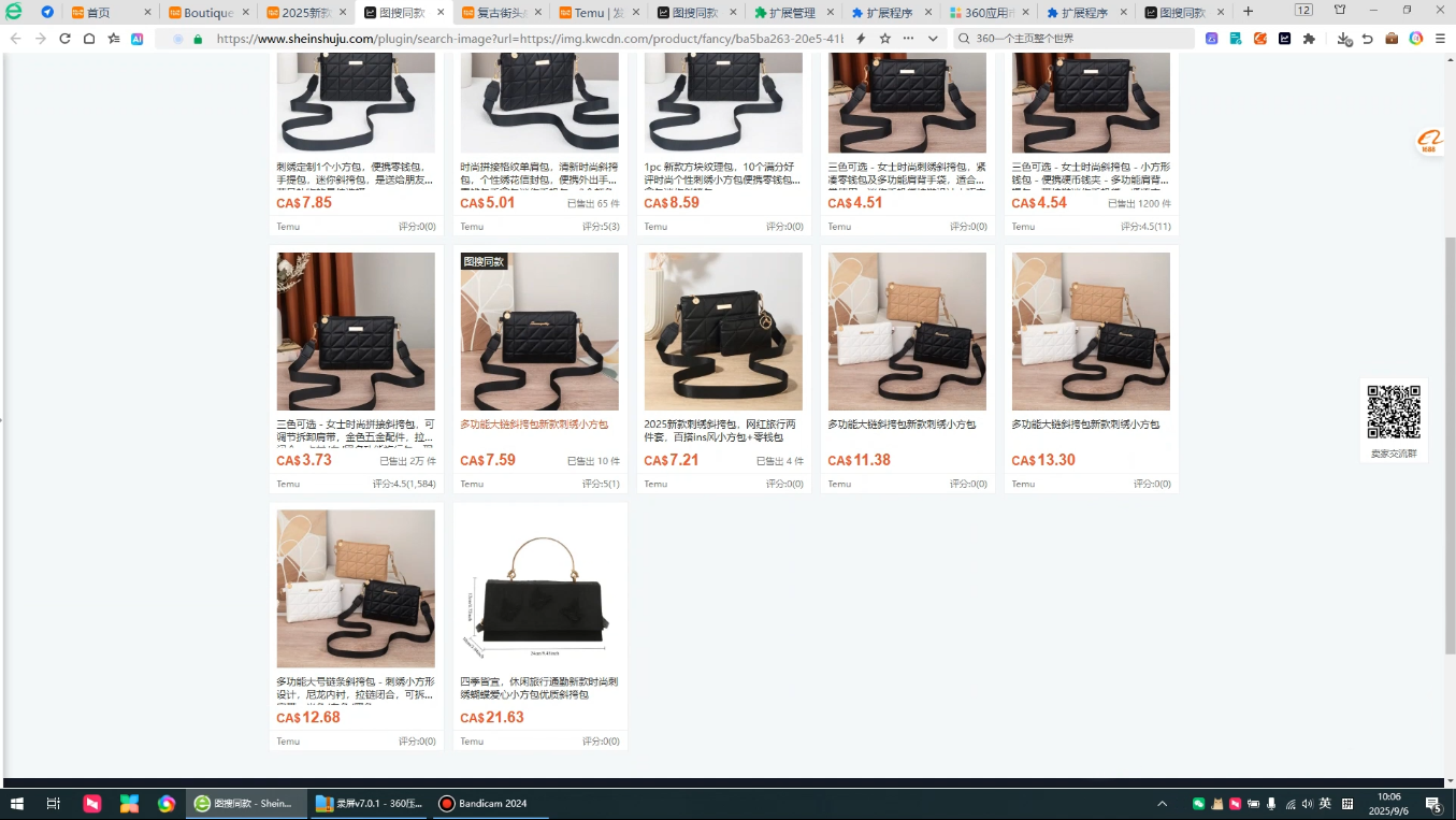 小凡老师·TEMU开店从0到1全流程实操课-大伟资源网