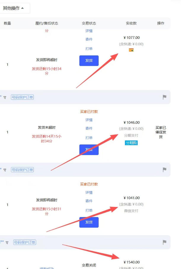 【超强副业】淘宝超高价女装项目：1单賺1k+，可工作室放大(共52节)-大伟资源网