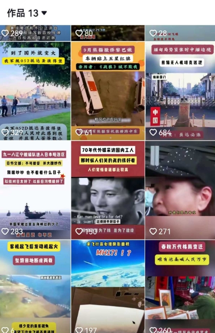 2025跨模态去重搬运剪辑手法，跨模态去重现场验证 +全程实操，真实账号验证-大伟资源网
