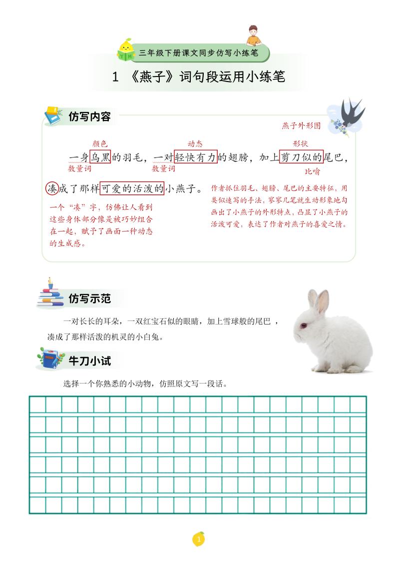 3.8w赞1.6w粉丝，邪修普法账号，教你十五天快速起号-大伟资源网